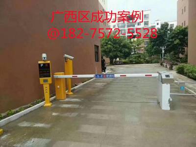 玉林工廠大門口起落桿與車牌識別系統(tǒng) 雄智團隊實業(yè)助力現(xiàn)代化停車場服務(wù)